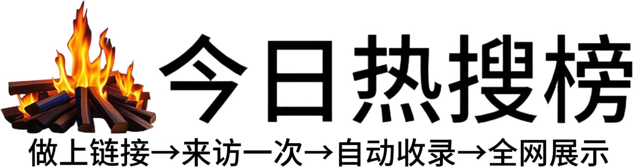 鹿城区投流吗,是软文发布平台,SEO优化,最新咨询信息,高质量友情链接,学习编程技术